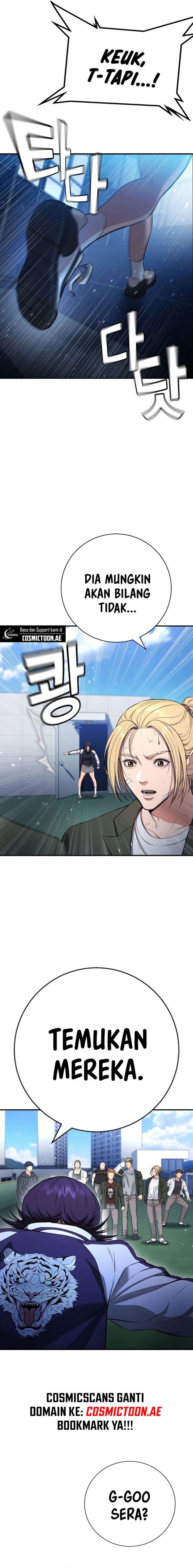 Goo Se Ra chapter 14