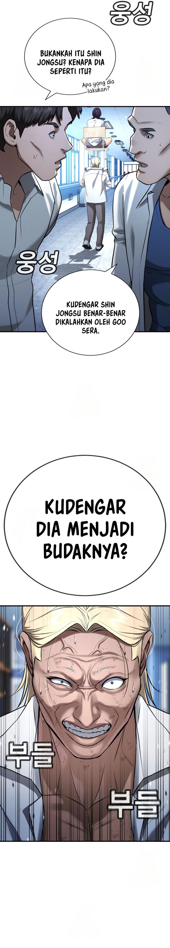 Goo Se Ra chapter 28