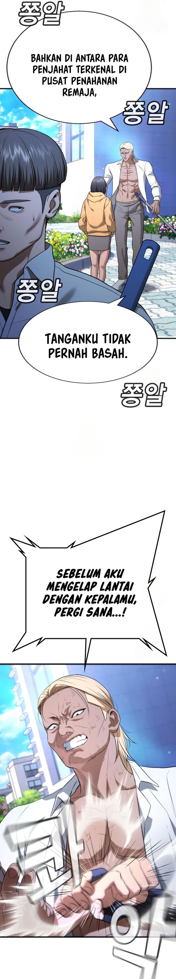 Goo Se Ra chapter 28