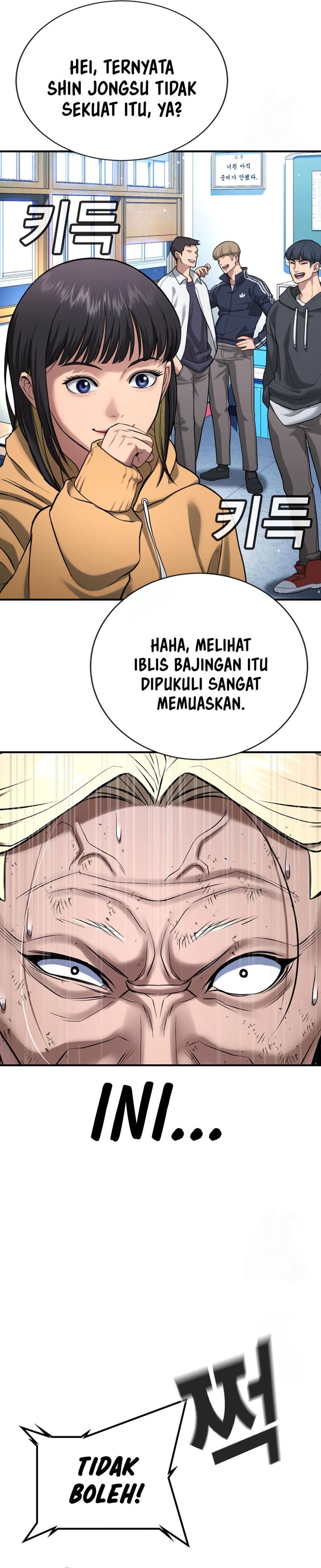 Goo Se Ra chapter 28