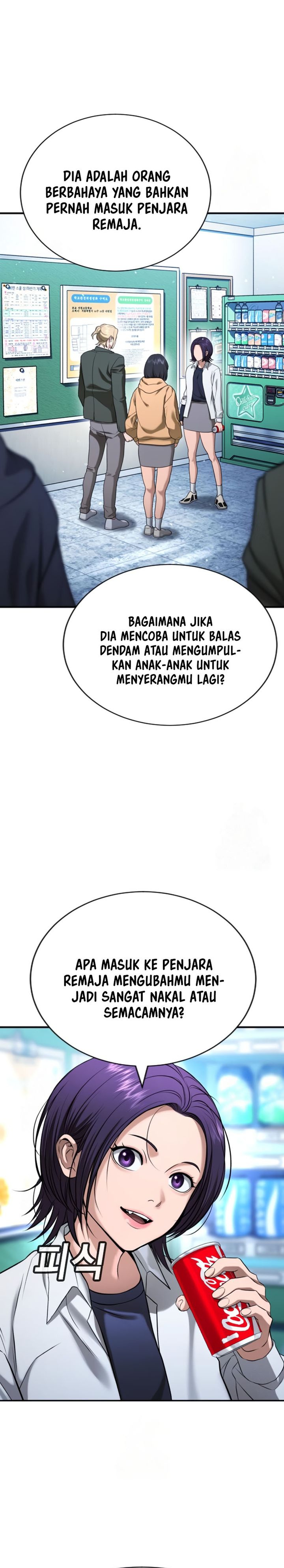Goo Se Ra chapter 28