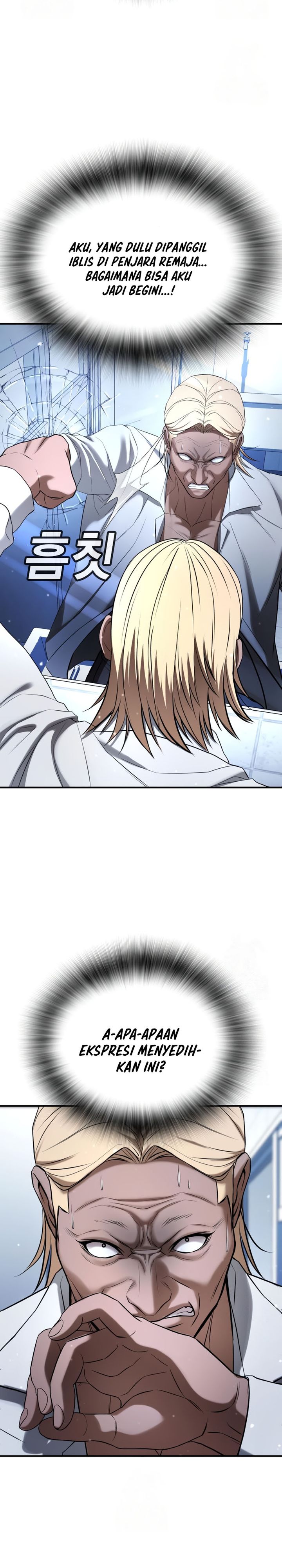 Goo Se Ra chapter 28
