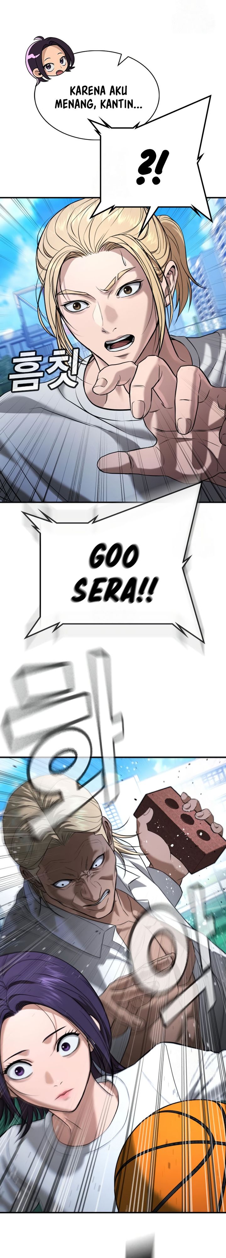 Goo Se Ra chapter 28