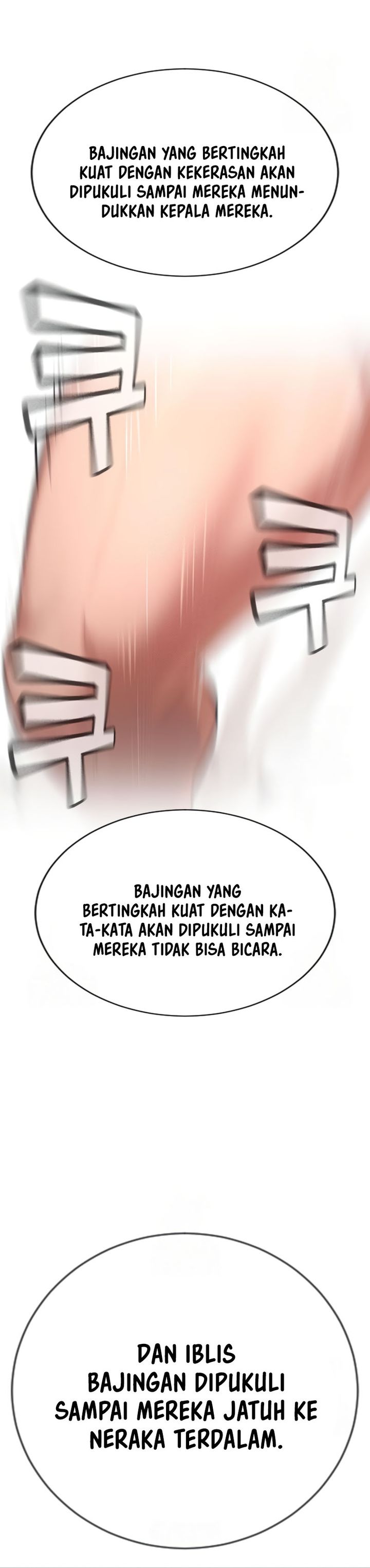 Goo Se Ra chapter 28