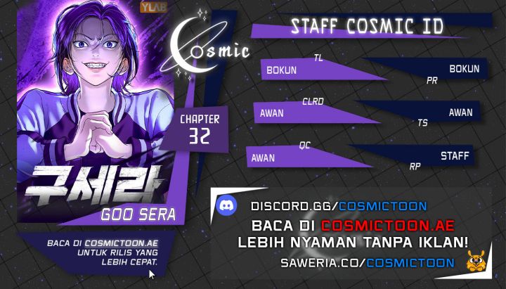 Goo Se Ra chapter 32