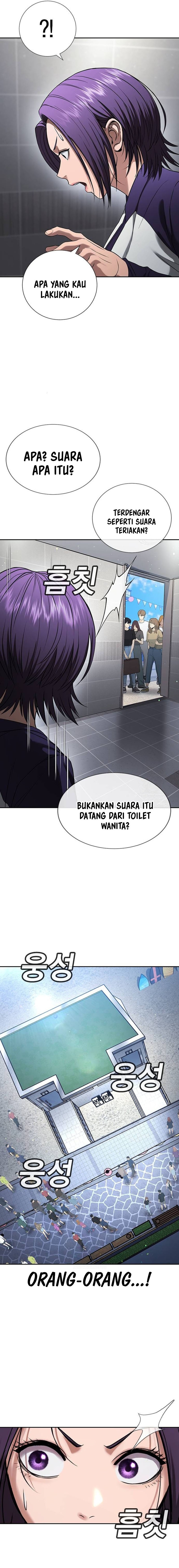 Goo Se Ra chapter 34