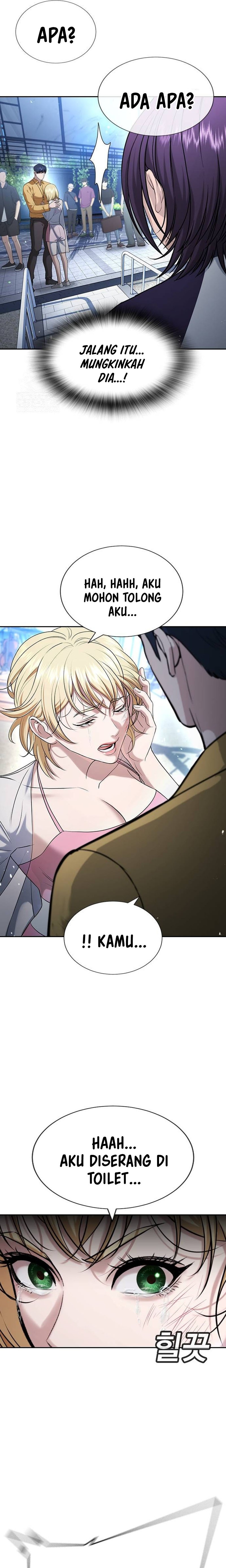 Goo Se Ra chapter 34