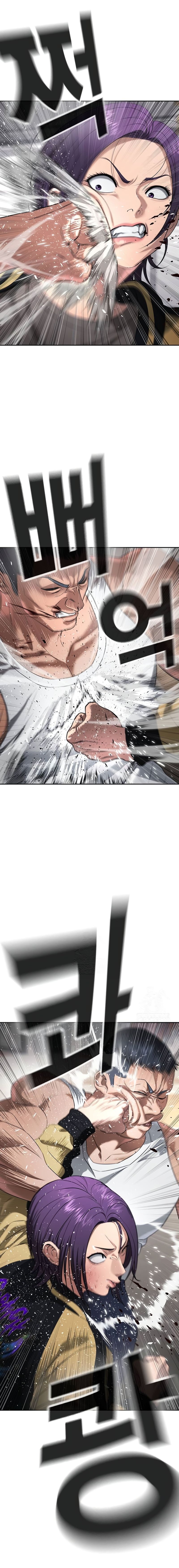 Goo Se Ra chapter 37