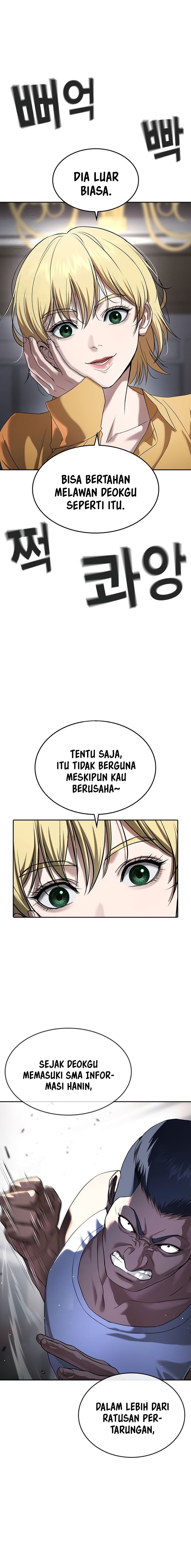 Goo Se Ra chapter 37