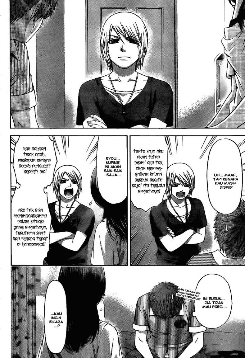 GE – Good Ending Chapter 62 – 63