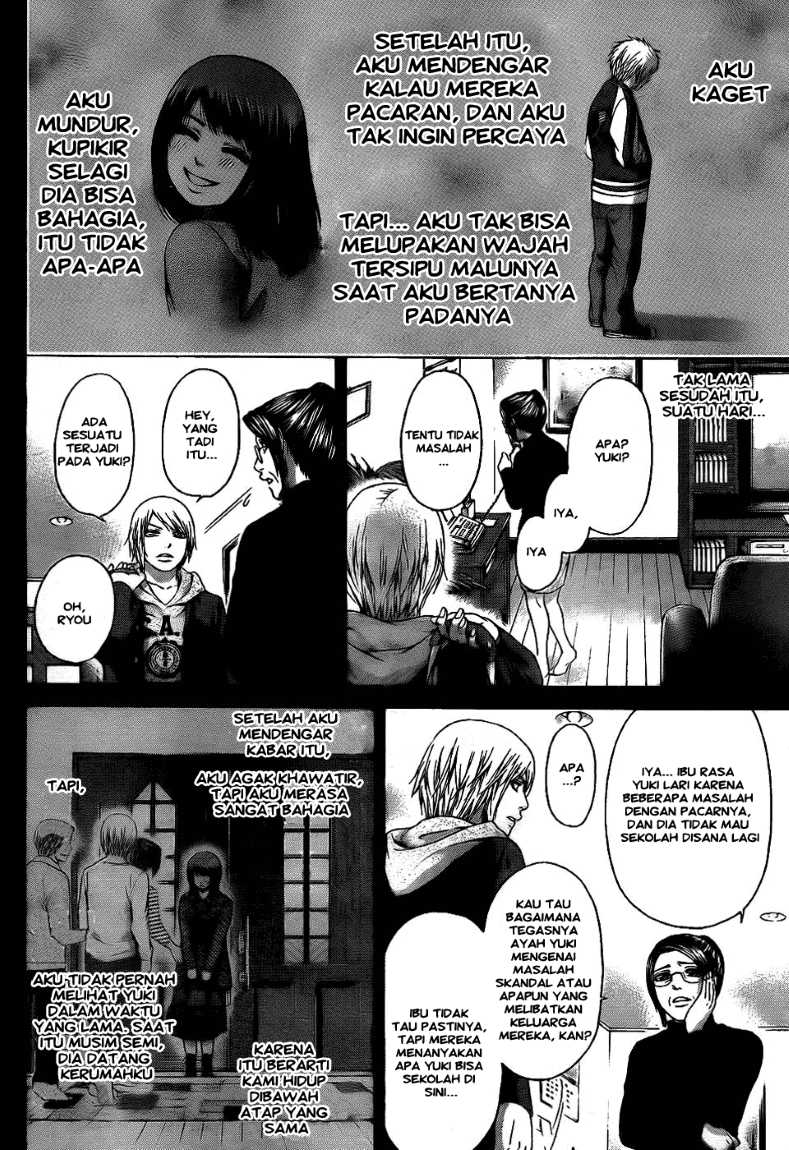 GE – Good Ending Chapter 62 – 63