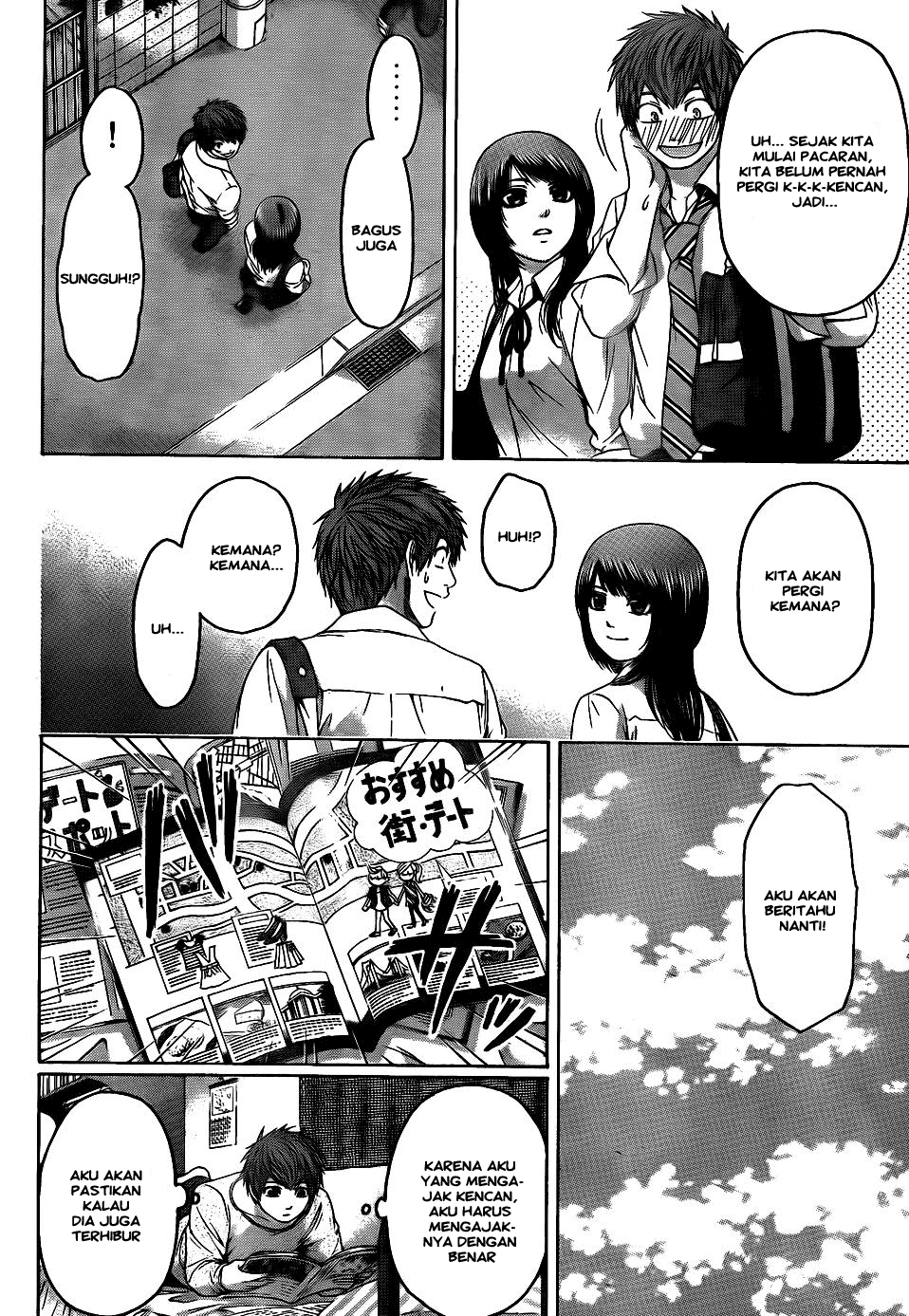 GE – Good Ending Chapter 74