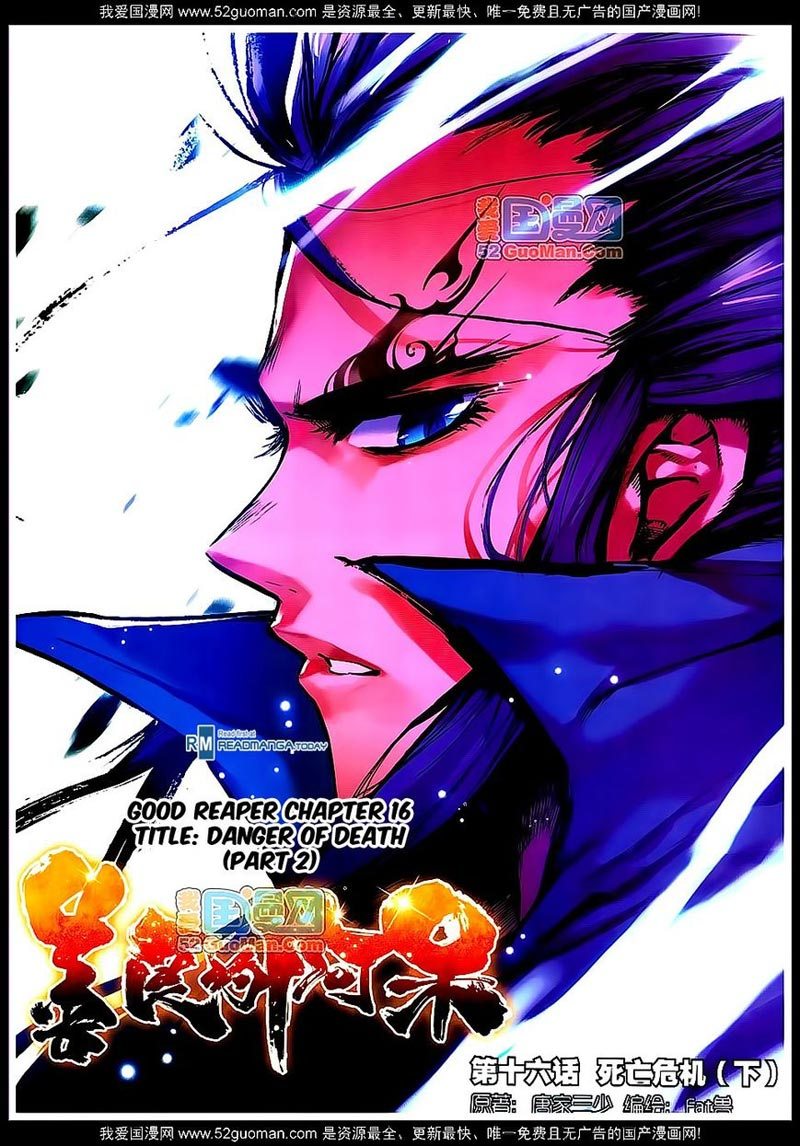 Good Reaper chapter 16