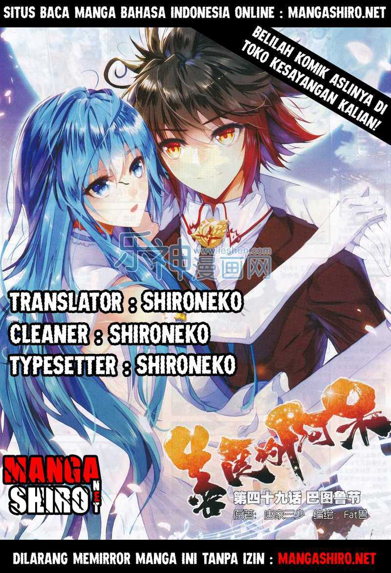 Good Reaper chapter 52