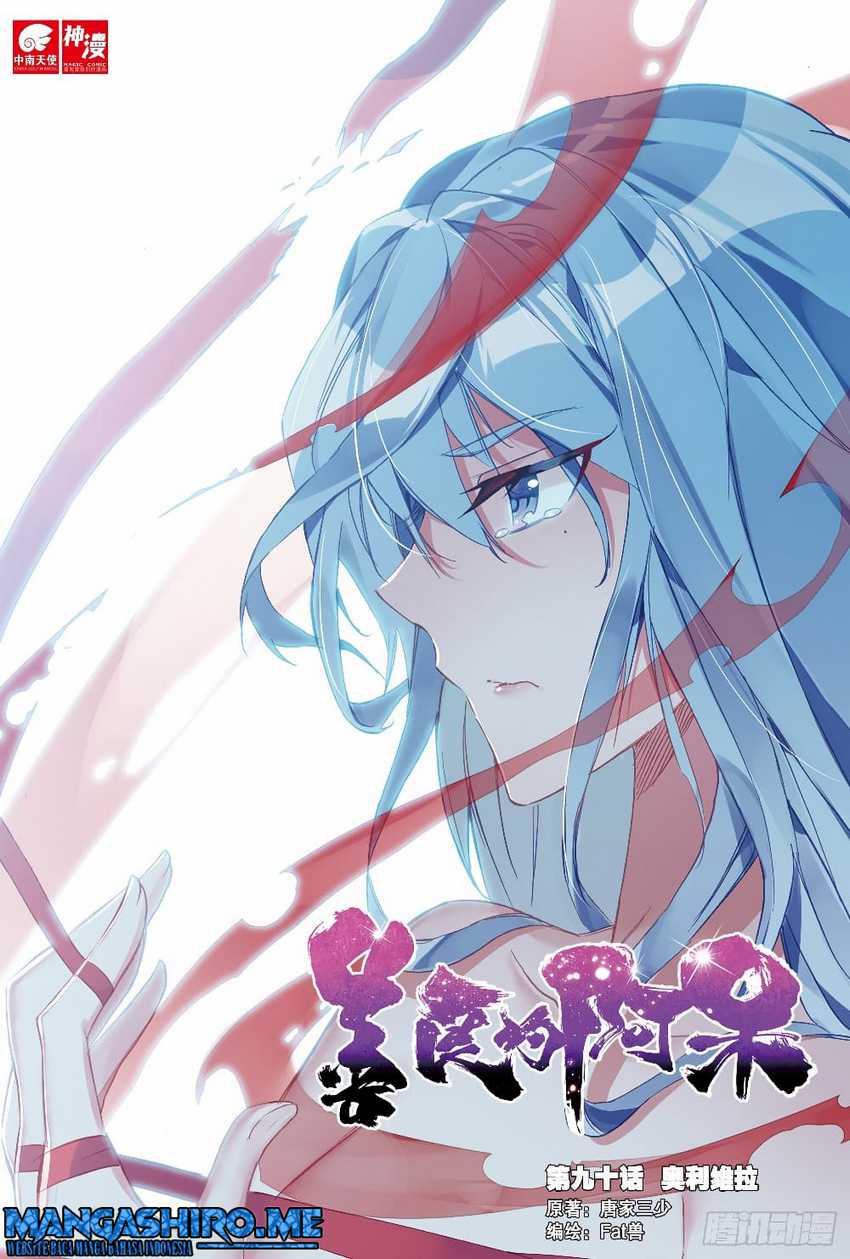 Good Reaper chapter 90