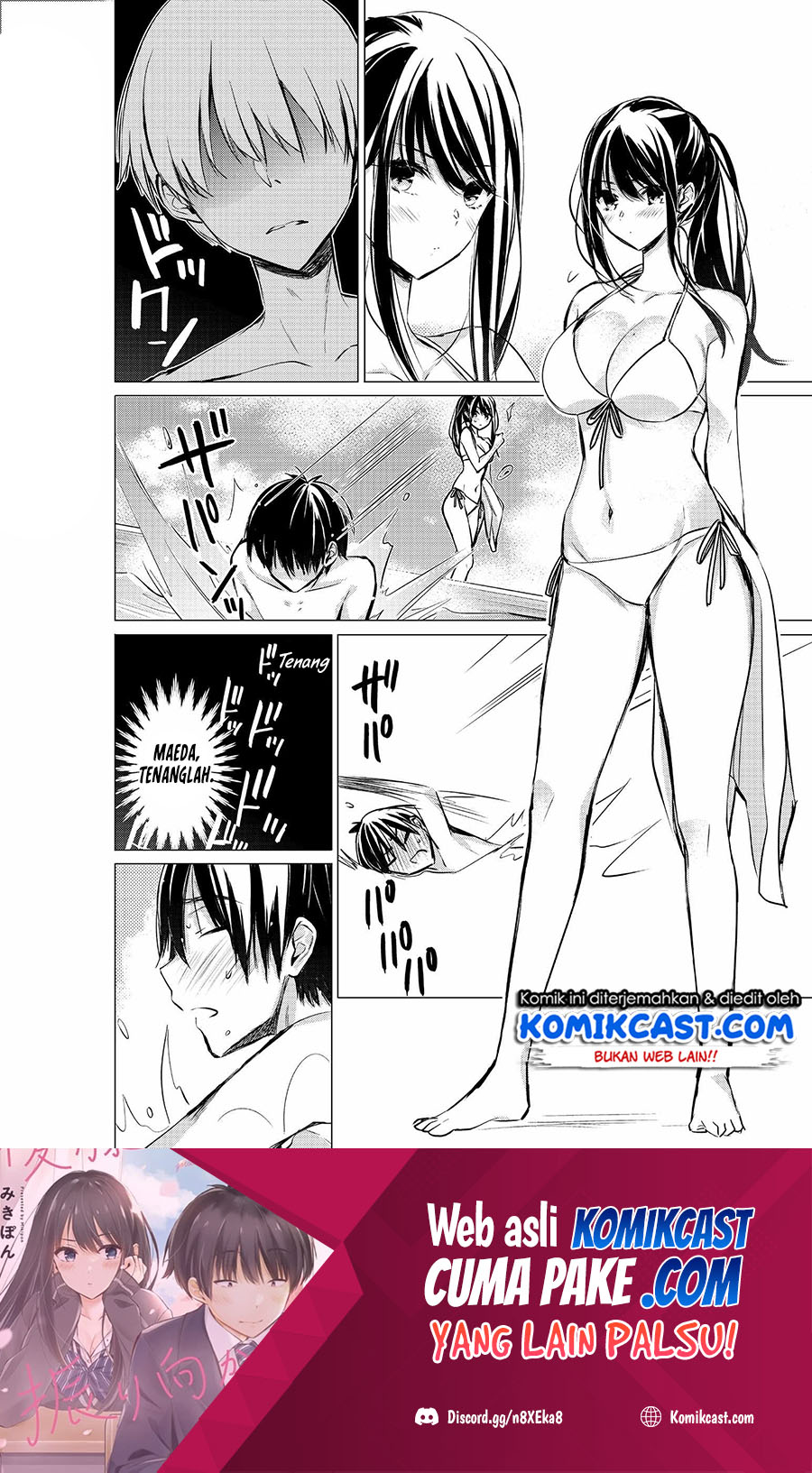 Gotou-san Wants Me To Turn Around chapter 29