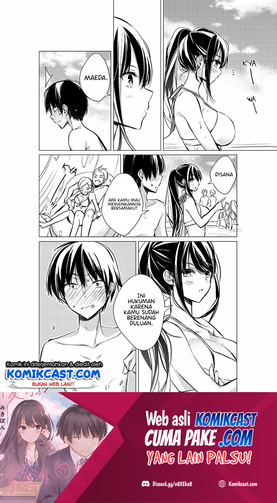 Gotou-san Wants Me To Turn Around chapter 29