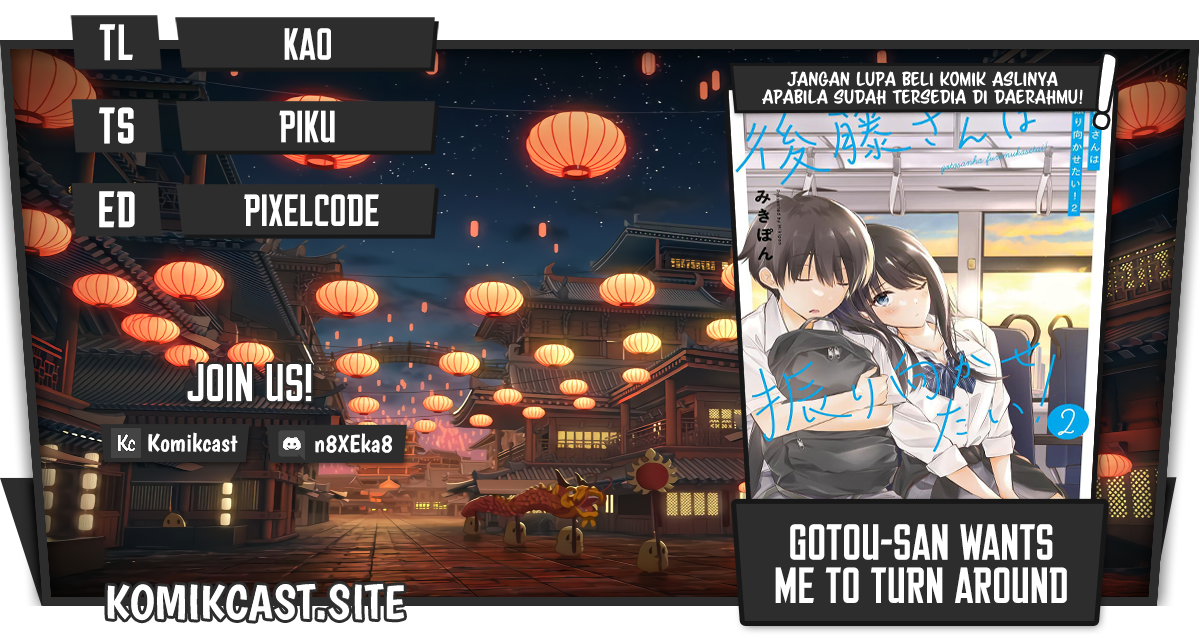 Gotou-san Wants Me To Turn Around chapter 43