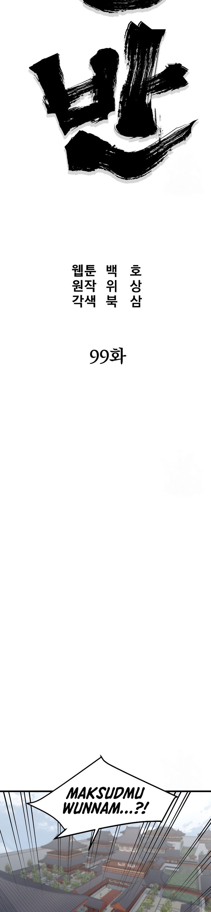 Grand General Chapter 99 Bahasa Indonesia