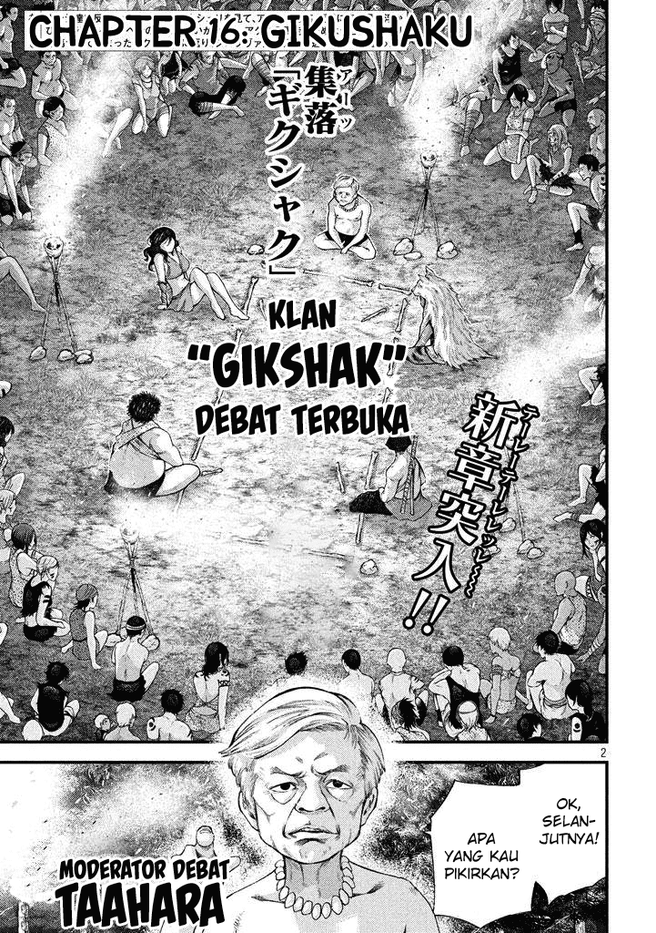 Grashros Chapter 16 Bahasa Indonesia