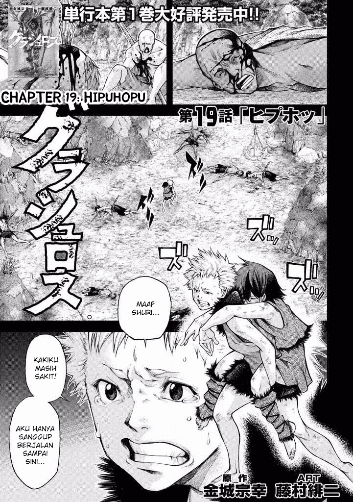Grashros Chapter 19 Bahasa Indonesia