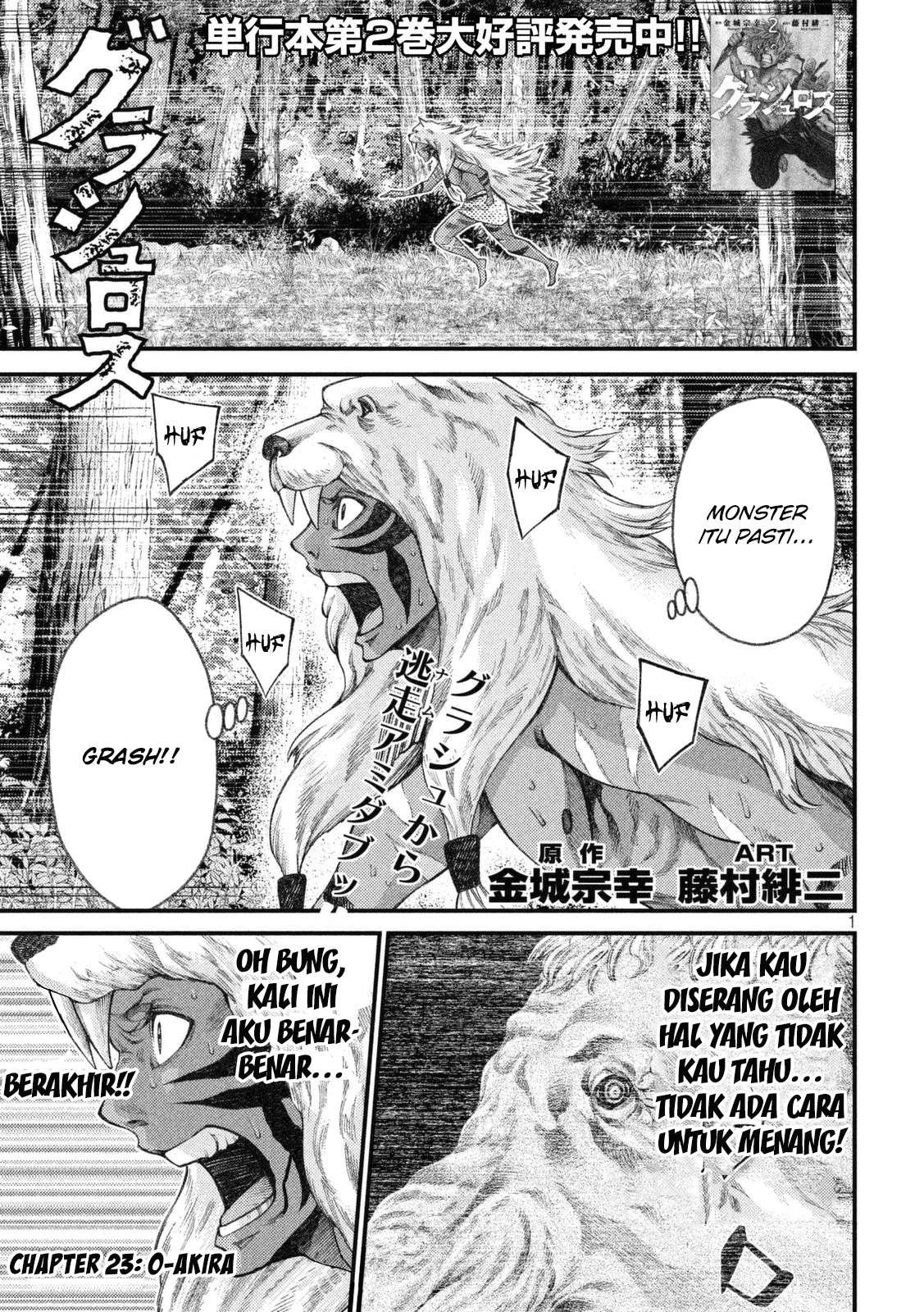 Grashros Chapter 23 Bahasa Indonesia