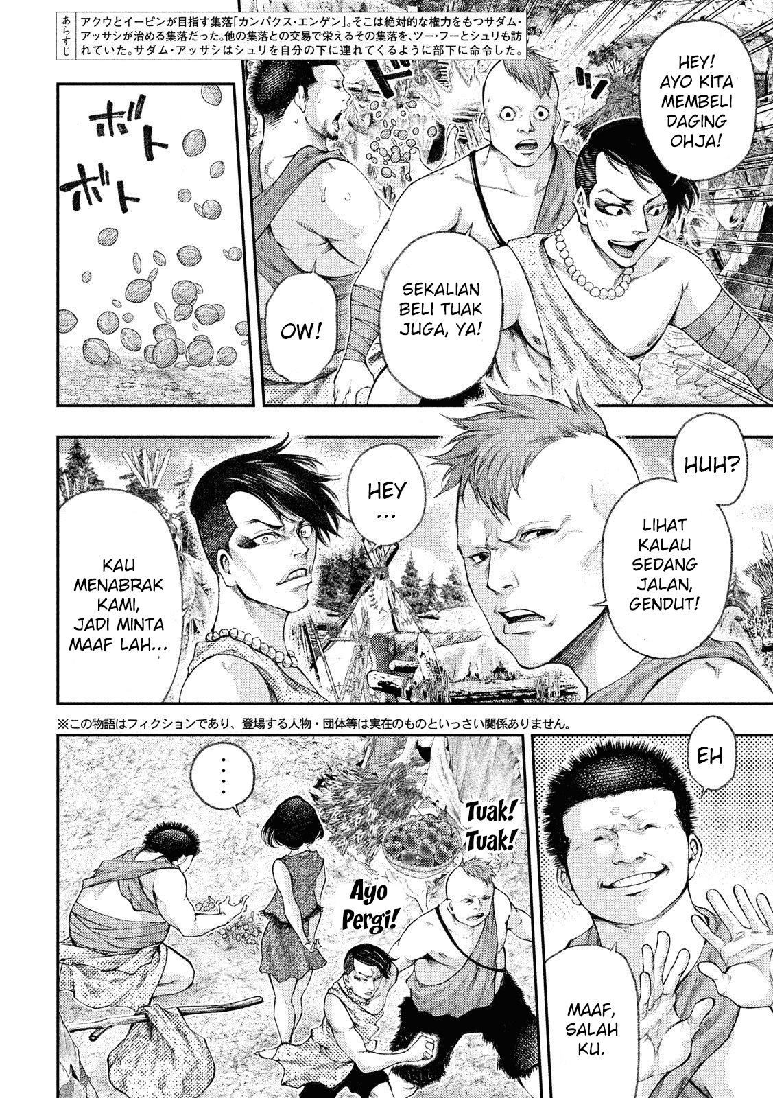 Grashros Chapter 32 Bahasa Indonesia