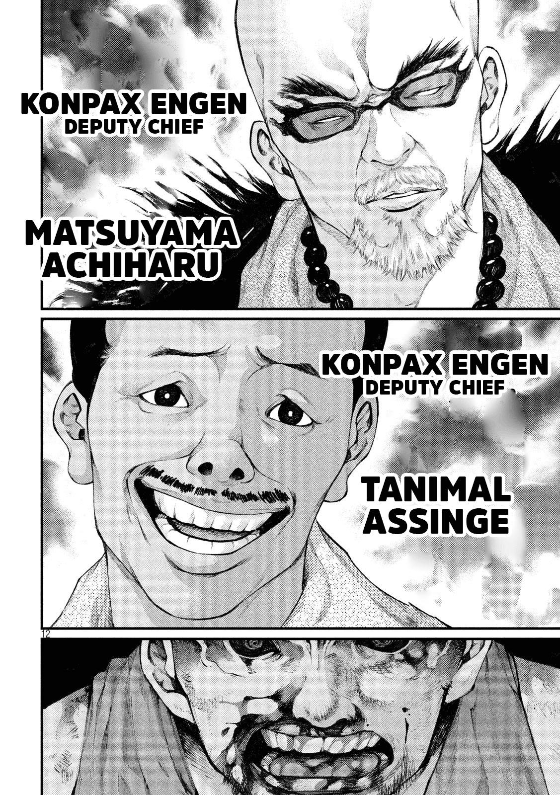 Grashros Chapter 32 Bahasa Indonesia