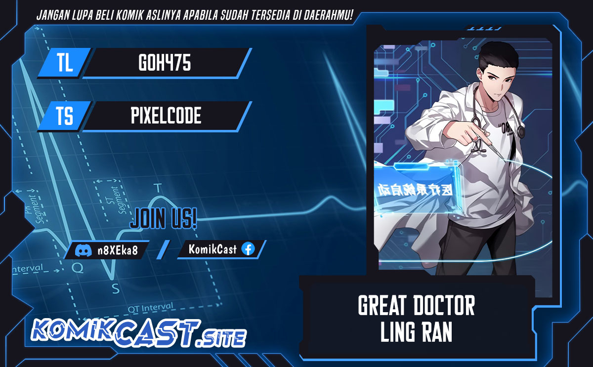Great Doctor Ling Ran Chapter 75 Bahasa Indonesia
