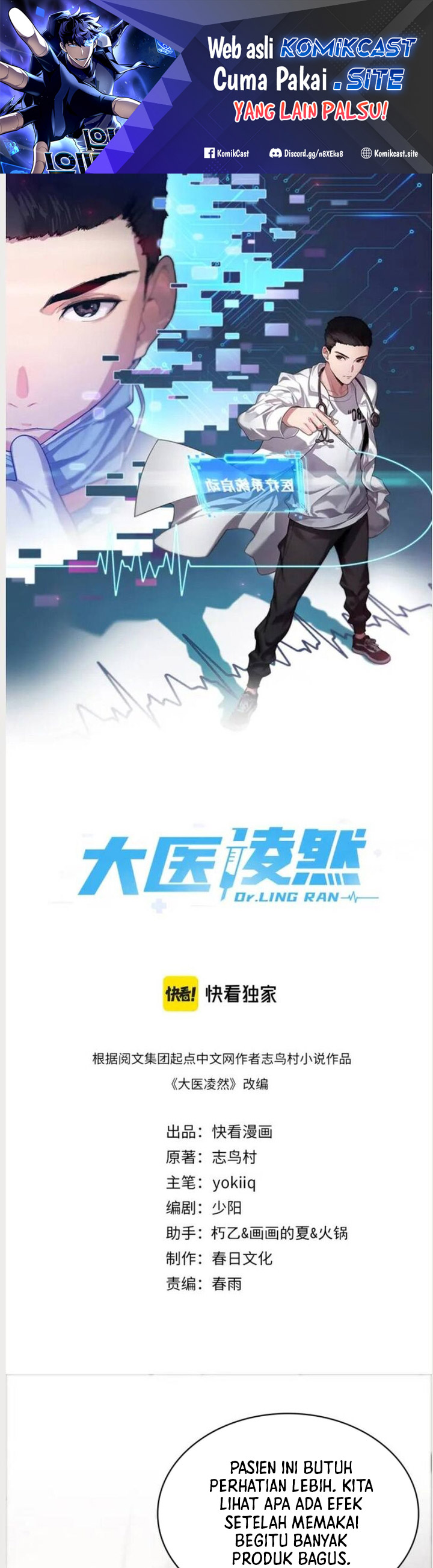 Great Doctor Ling Ran Chapter 75 Bahasa Indonesia