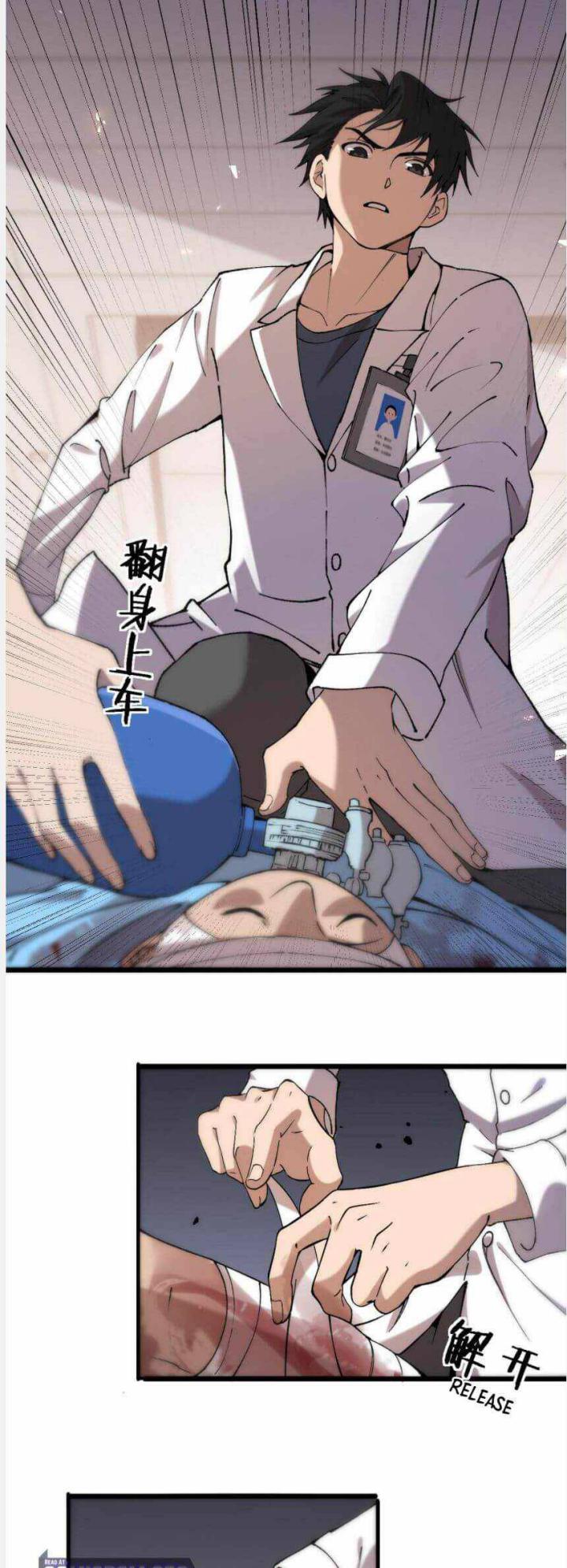 Great Doctor Ling Ran chapter 101
