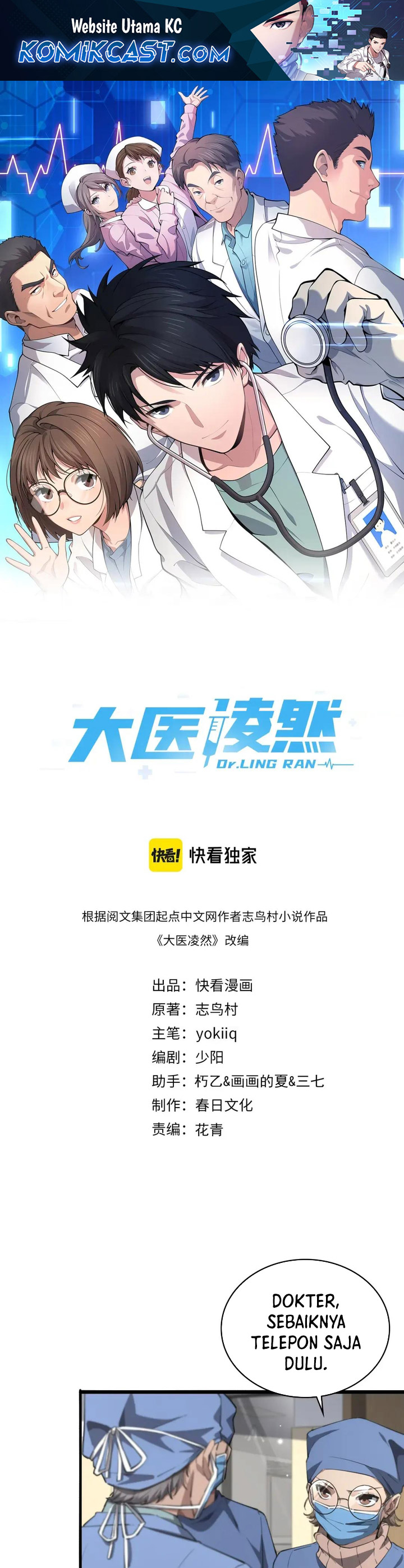 Great Doctor Ling Ran chapter 174