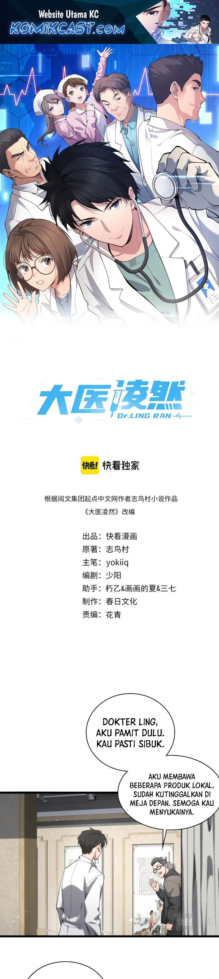 Dilarang COPAS - situs resmi www.mangacanblog.com - Komik great doctor ling ran 180 - chapter 180 181 Indonesia great doctor ling ran 180 - chapter 180 Terbaru 1|Baca Manga Komik Indonesia|Mangacan