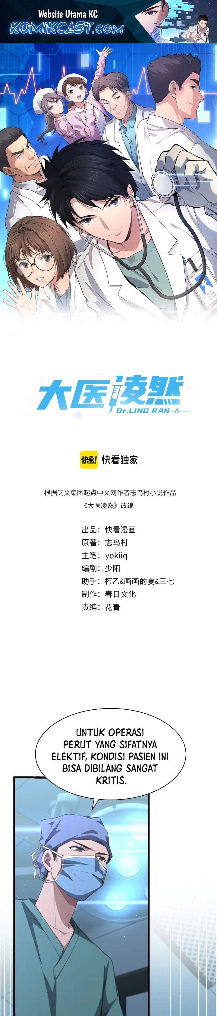 Great Doctor Ling Ran chapter 181