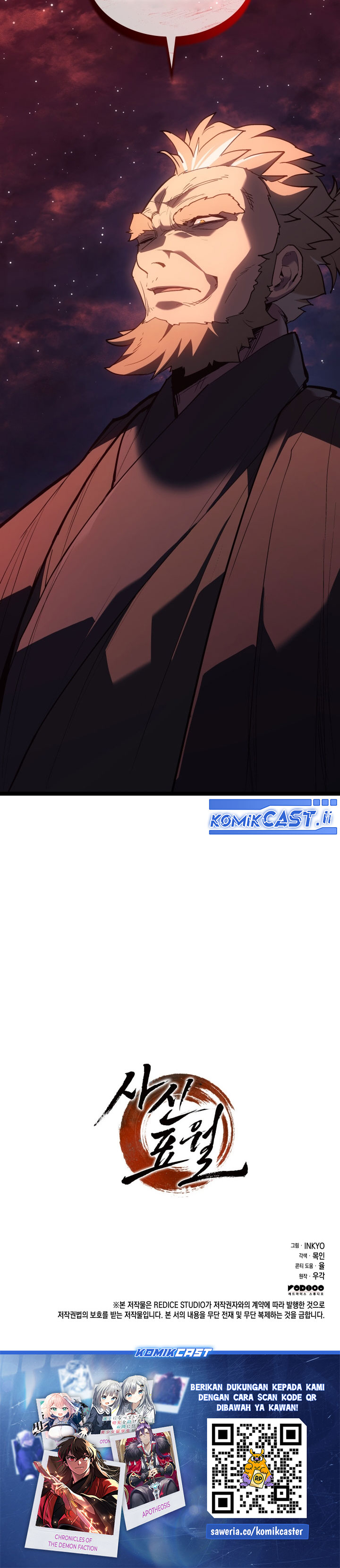 Dilarang COPAS - situs resmi www.mangacanblog.com - Komik grim reaper of the drifting moon 102 - chapter 102 103 Indonesia grim reaper of the drifting moon 102 - chapter 102 Terbaru 38|Baca Manga Komik Indonesia|Mangacan