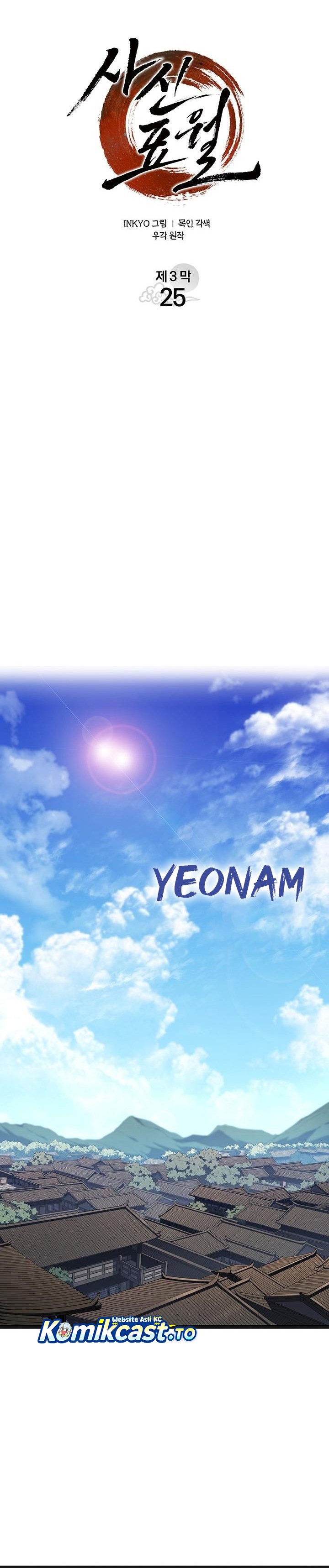 Grim Reaper of the Drifting Moon Chapter 119 Bahasa Indonesia