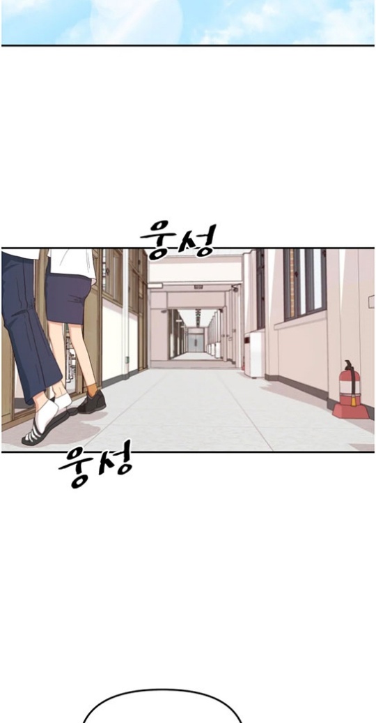 Guard Pass chapter 2