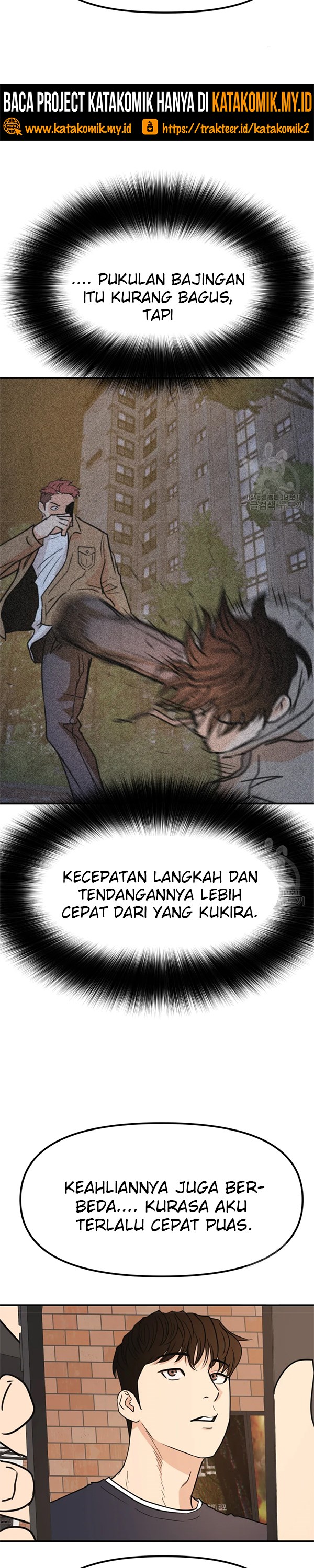 Guard Pass chapter 33
