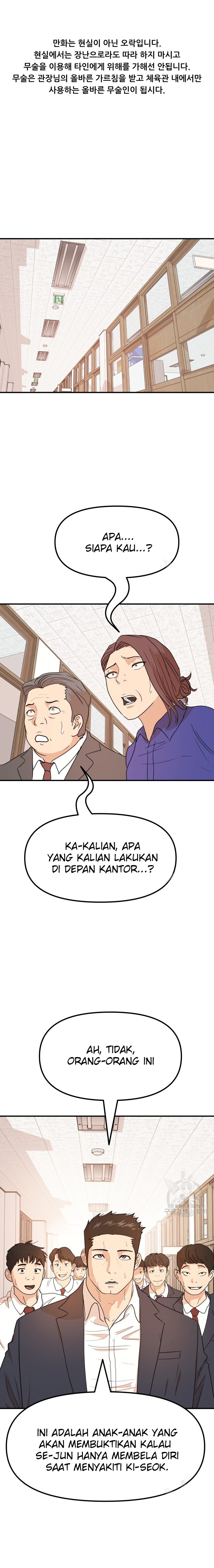 Guard Pass Chapter 64.1 Bahasa Indonesia