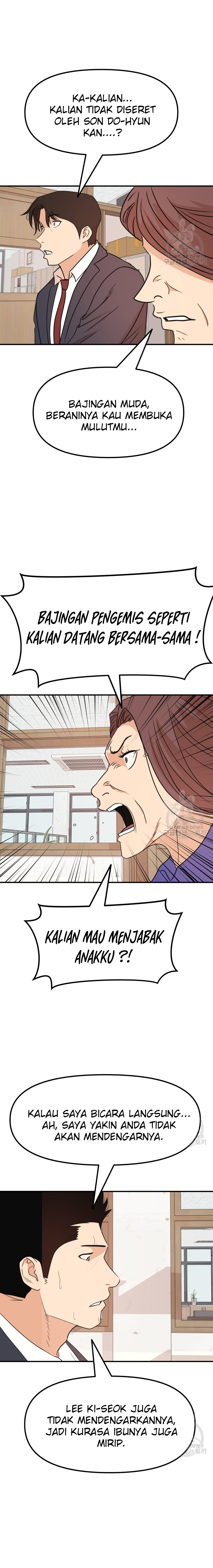 Guard Pass Chapter 64.1 Bahasa Indonesia