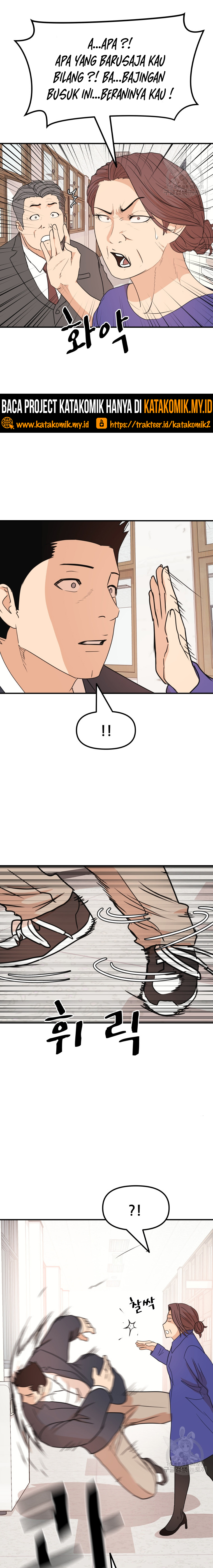 Guard Pass Chapter 64.1 Bahasa Indonesia