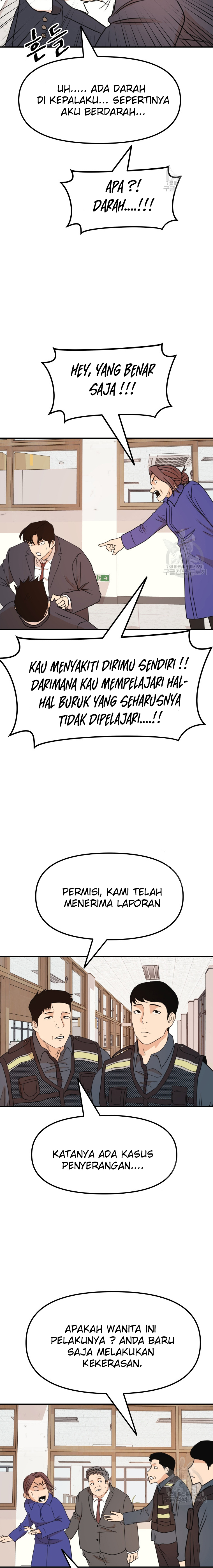 Guard Pass Chapter 64.1 Bahasa Indonesia