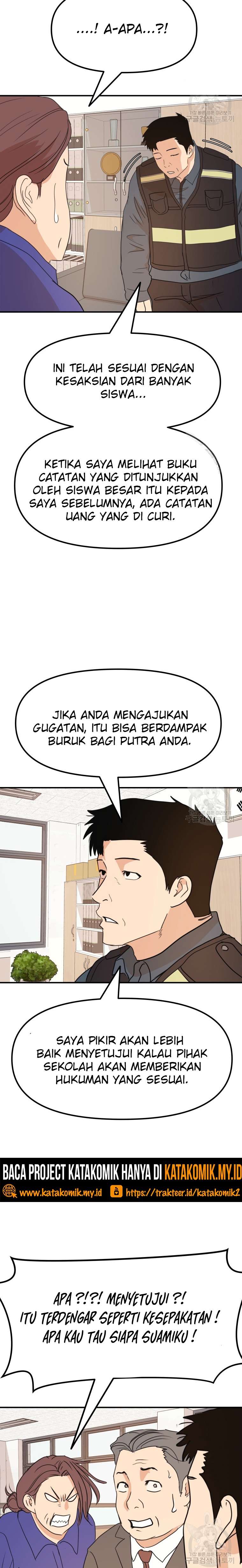 Guard Pass Chapter 64.1 Bahasa Indonesia