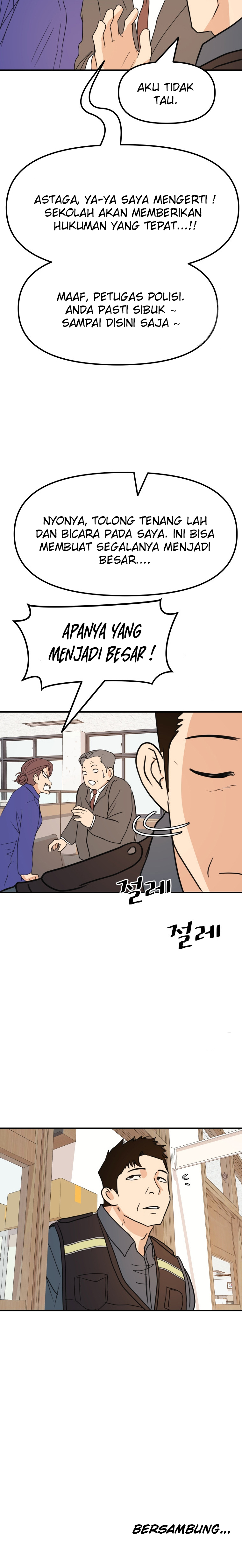 Guard Pass Chapter 64.1 Bahasa Indonesia