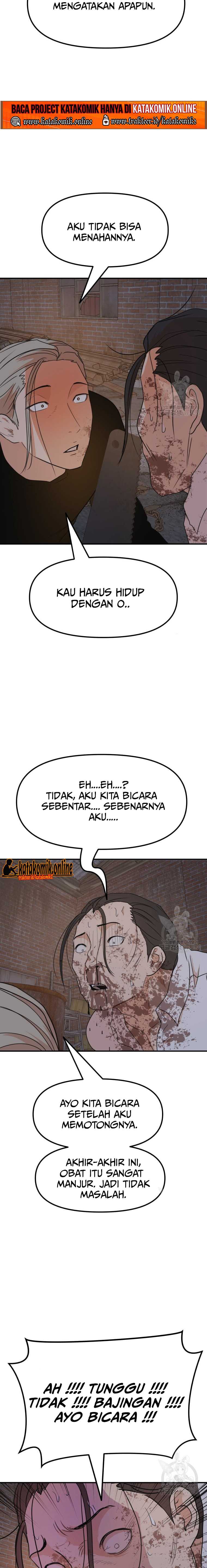 Guard Pass Chapter 73 Bahasa Indonesia
