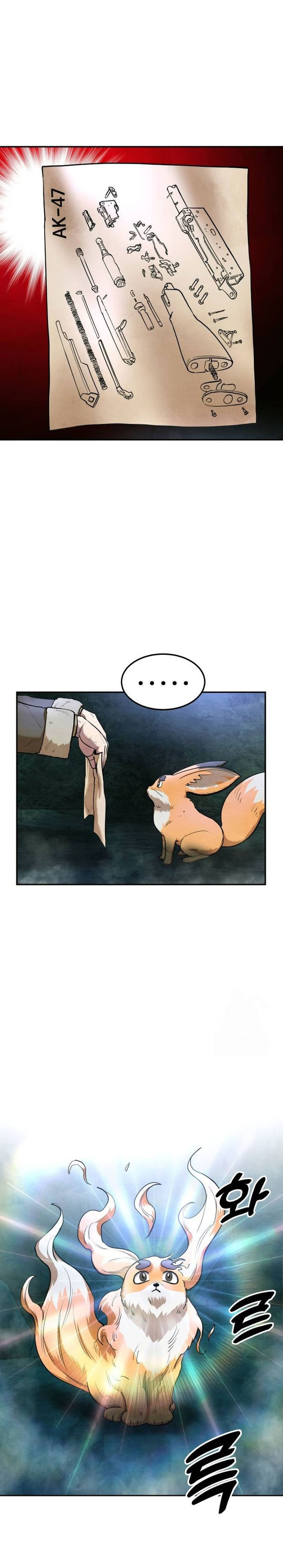 Guest Gun chapter 37