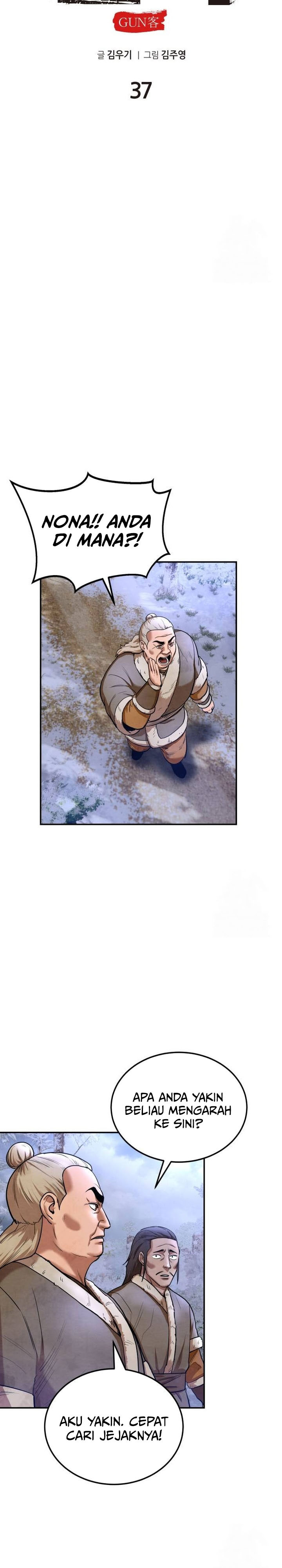Guest Gun chapter 37