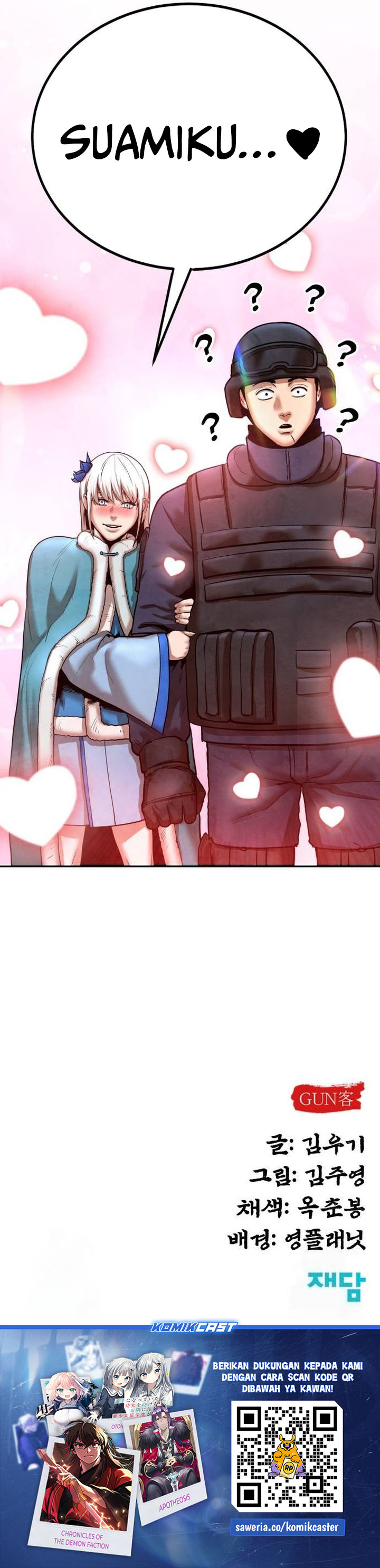 Guest Gun chapter 37