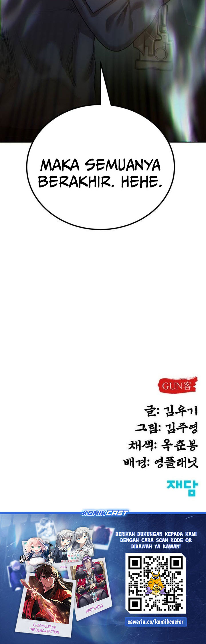 Guest Gun chapter 43