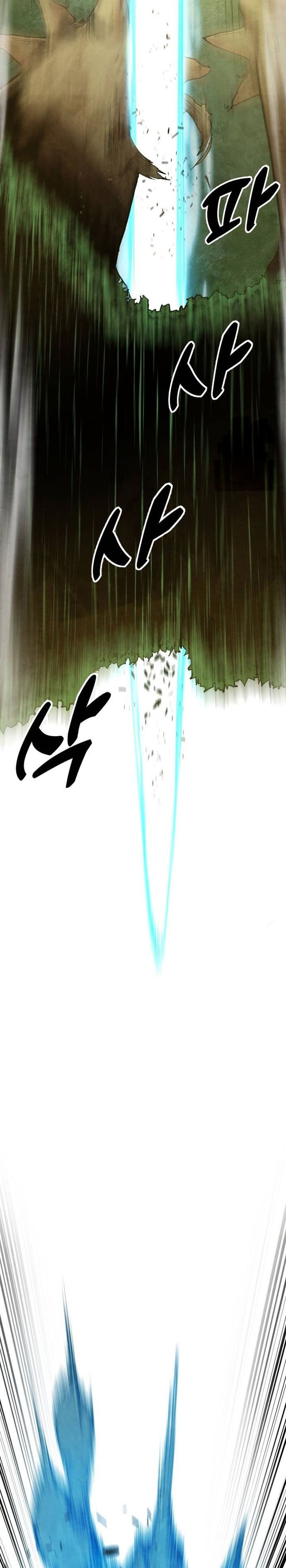 Guest Gun Chapter 44 Bahasa Indonesia